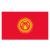 Kyrgyzstan U20 (W)