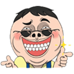 AI Two